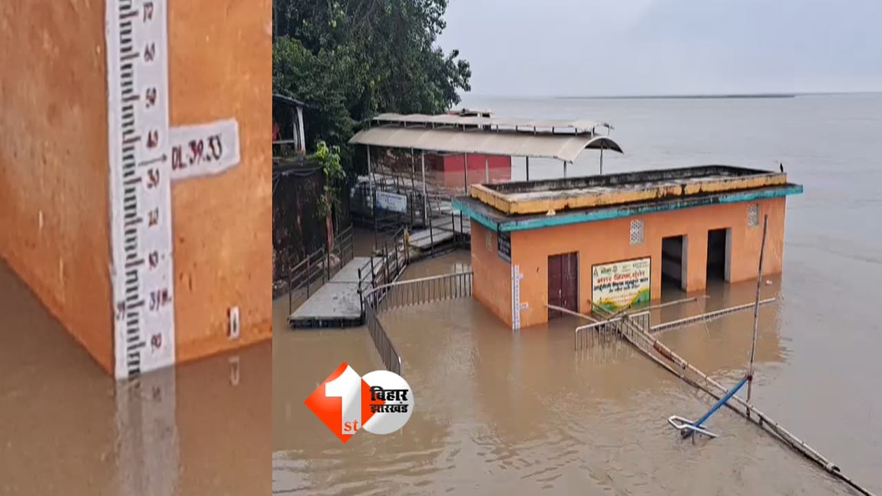Bihar Flood Alert