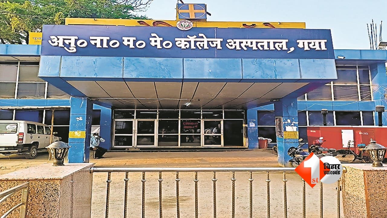 Bihar News