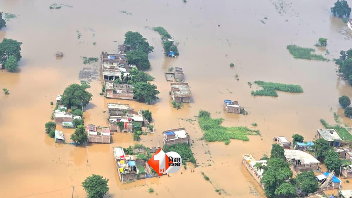 Bihar Flood Alert: अगले कुछ घंटे में डूब जाएगा बिहार ! सोन बैराज का पानी लगातार बढ़ा, जानिए कोसी-गंडक का हाल
