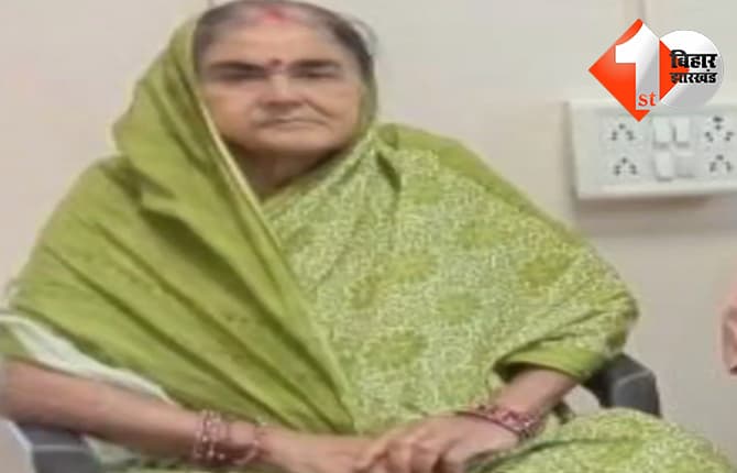 बिहार न्यूज