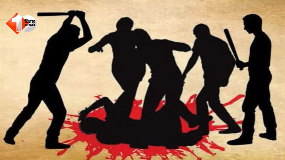 शर्मनाक: डायन बताकर महिला से मारपीट, बचाने आए बेटे पर भी जानलेवा हमला; दोनों की हालत गंभीर