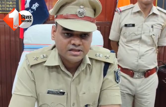 बिहार न्यूज