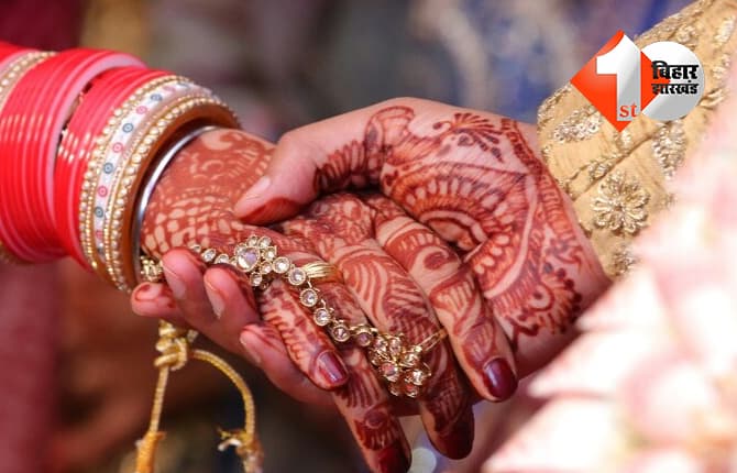 बिहार न्यूज