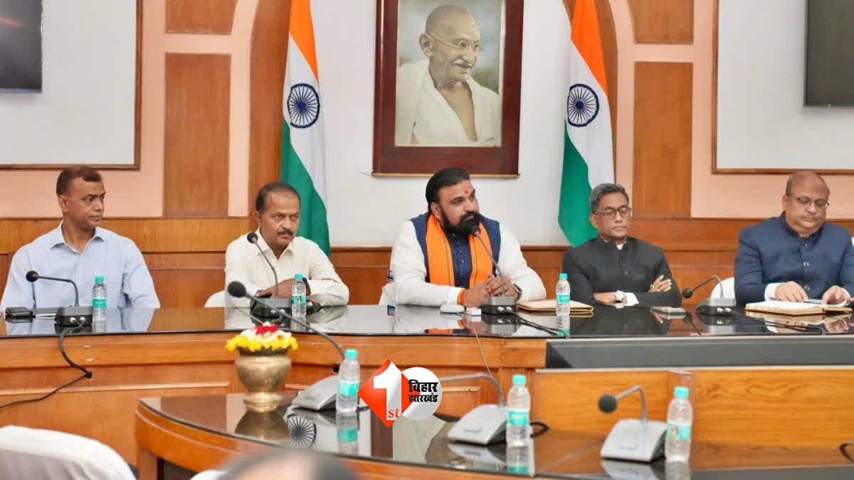 Bihar Cabinet Meeting: