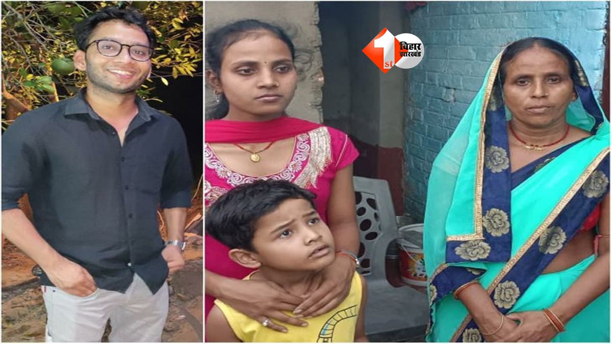 Success Story: बचपन में उठा पिता का साया, मां ने बकरियां पालकर पढ़ाया... बेटे ने मेहनत के दम पर IAS बनकर बदल दी परिवार की किस्मत
