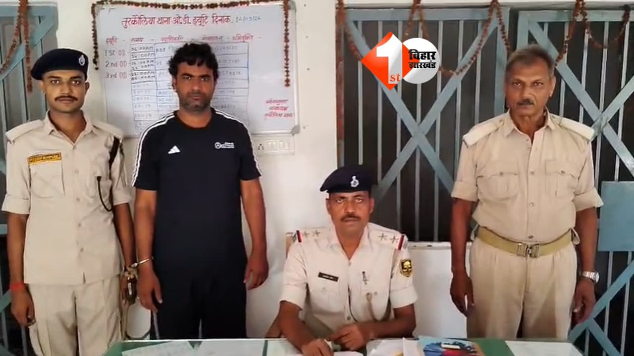 Bihar Crime News