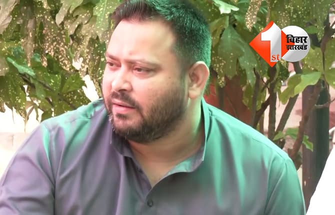बिहार न्यूज