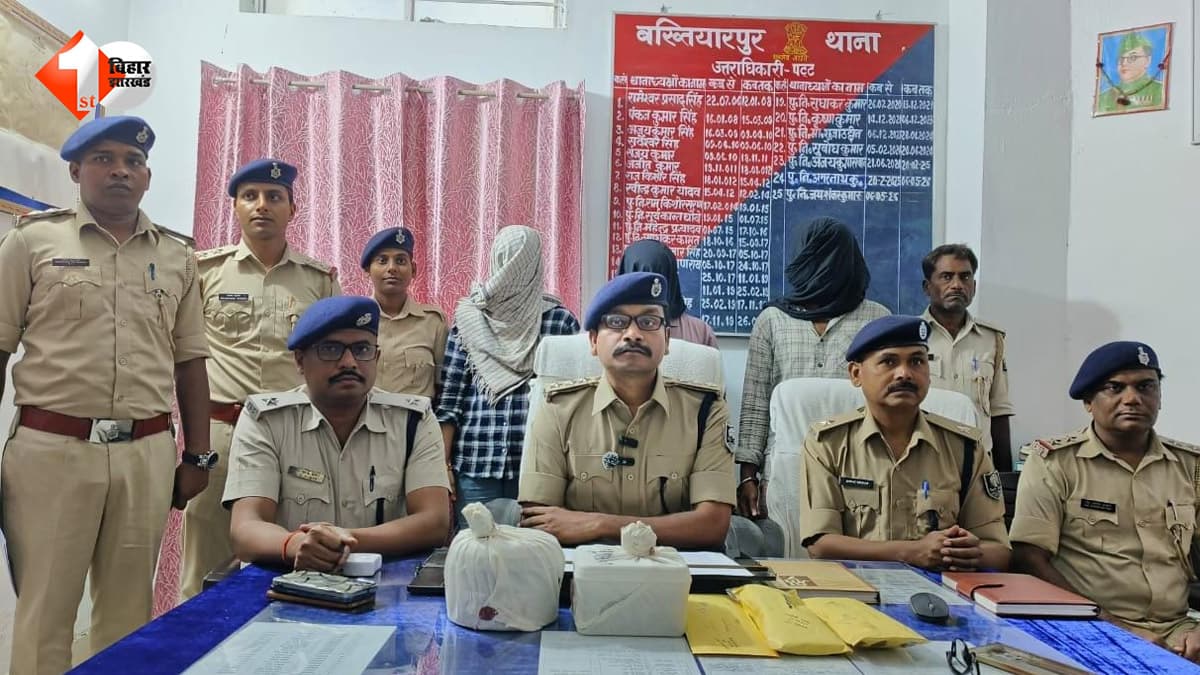 भारी मात्रा में स्मैक के साथ पति-पत्नी समेत तीन गिरफ्तार, 2.11 लाख नकद और बैंक दस्तावेज जब्त
