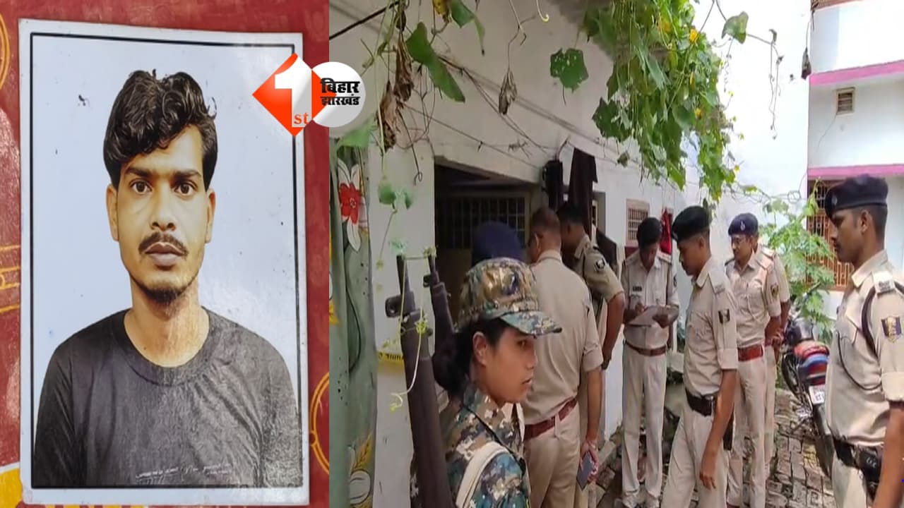 Bihar Crime News