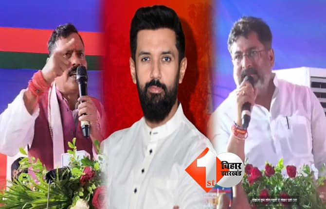 बिहार न्यूज