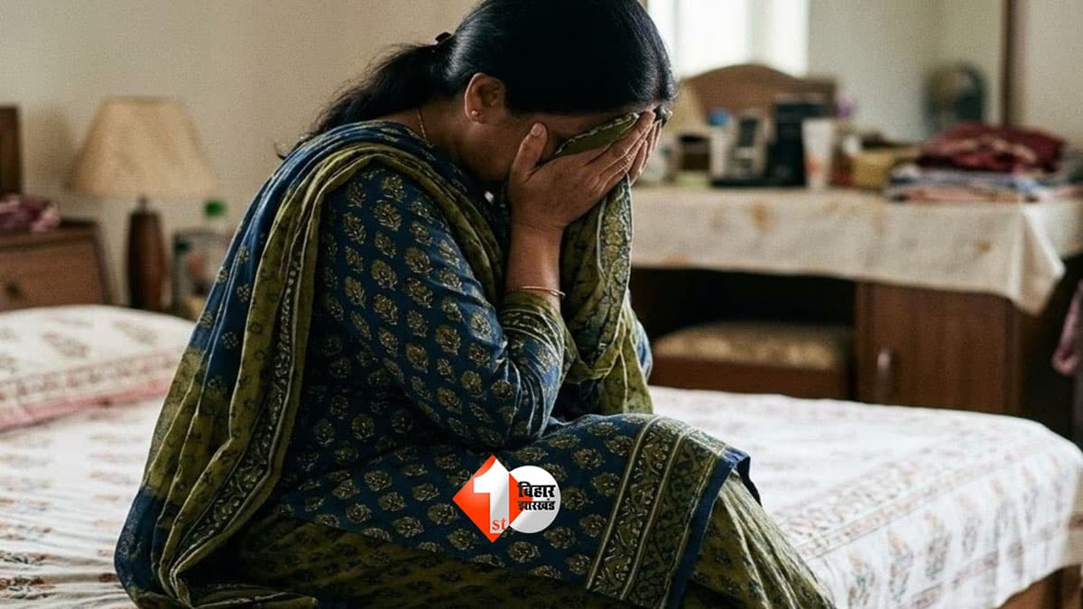 Patna Crime News : कॉलेज के पास मिला युवक, मॉल घुमाने की बात और फिर बाइपास का कमरा; नाबालिग छात्रा से दुष्कर्म का आरोप