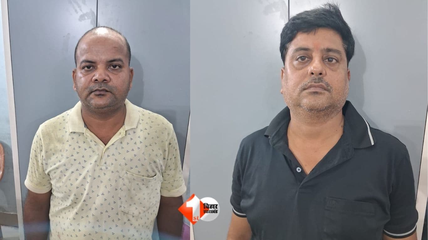 बिक्रम न्यूज, Bihar News, Bihar EOU, आर्थिक अपराध इकाई, EOU Bihar, अधीक्षण अभियंता राजेंद्र कुमार, धमकी मामला, ठेकेदार गिरफ्तार, अमित कुमार ठेकेदार, मंजीत कुमार, महावीर कंस्ट्रक्शन, भयादोहन, रंगदारी,