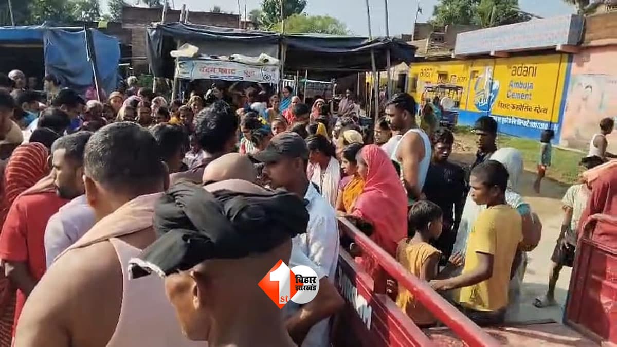 Bihar News : नवादा में जमीन के झगड़े ने लिया खूनी मोड़, मारपीट के बाद एक की मौत