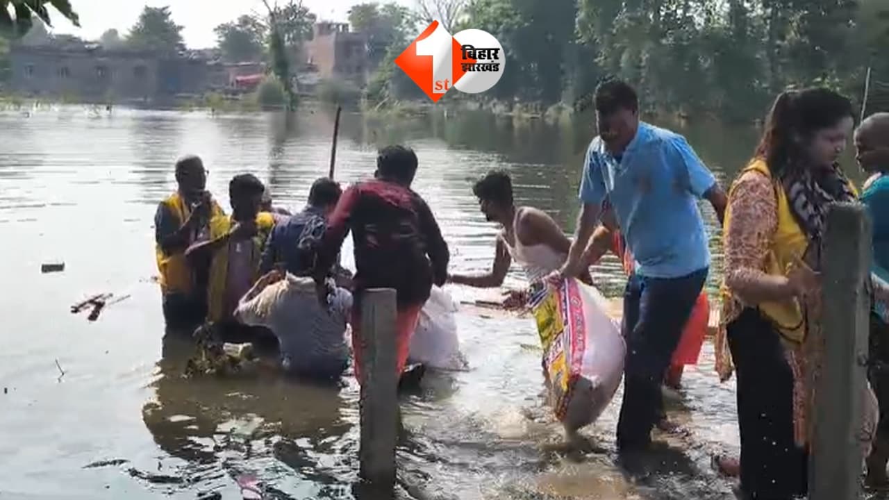 Bihar Flood News
