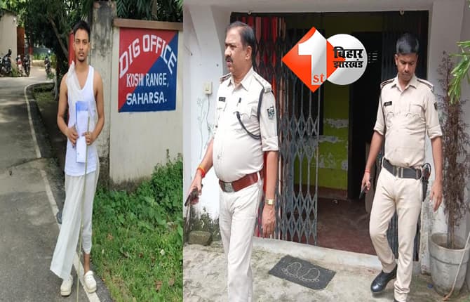 बिहार न्यूज