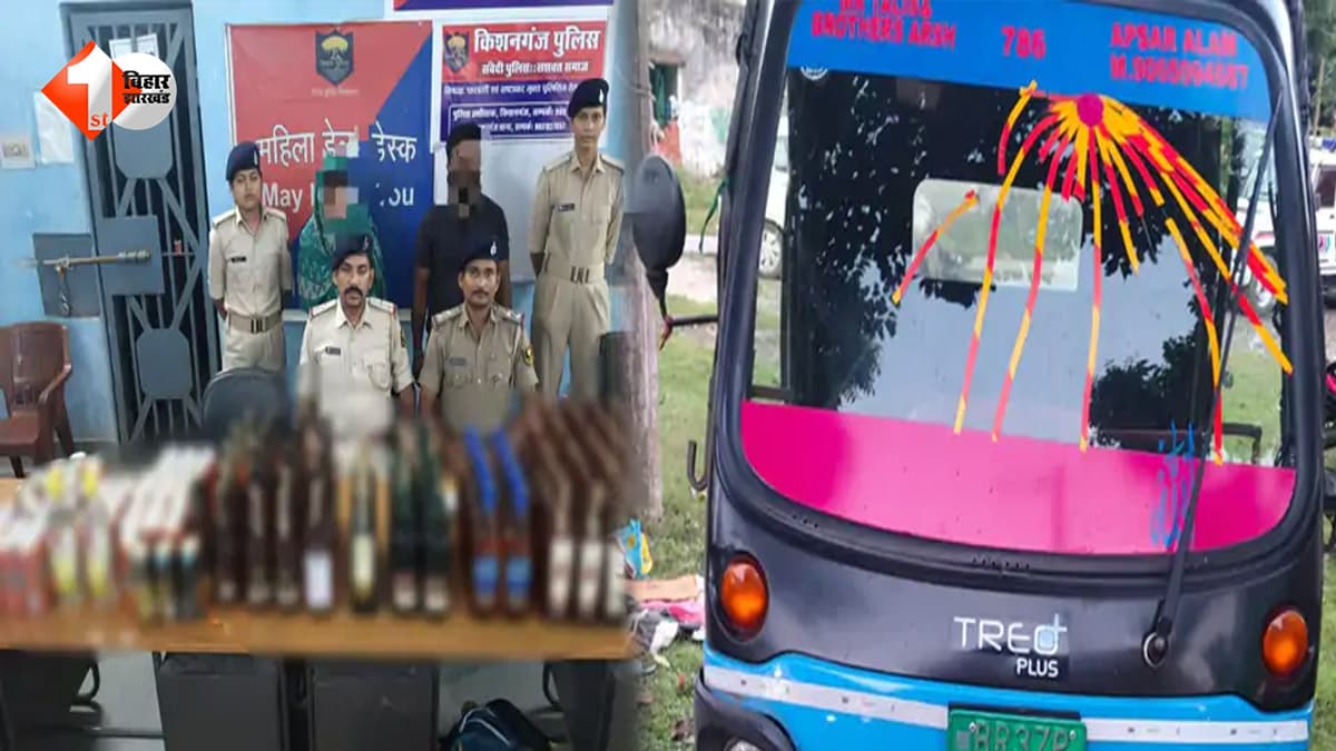 टेंपो में छिपाकर ले जा रहे थे विदेशी शराब की बड़ी खेप, पुलिस ने महिला समेत 2 को दबोचा