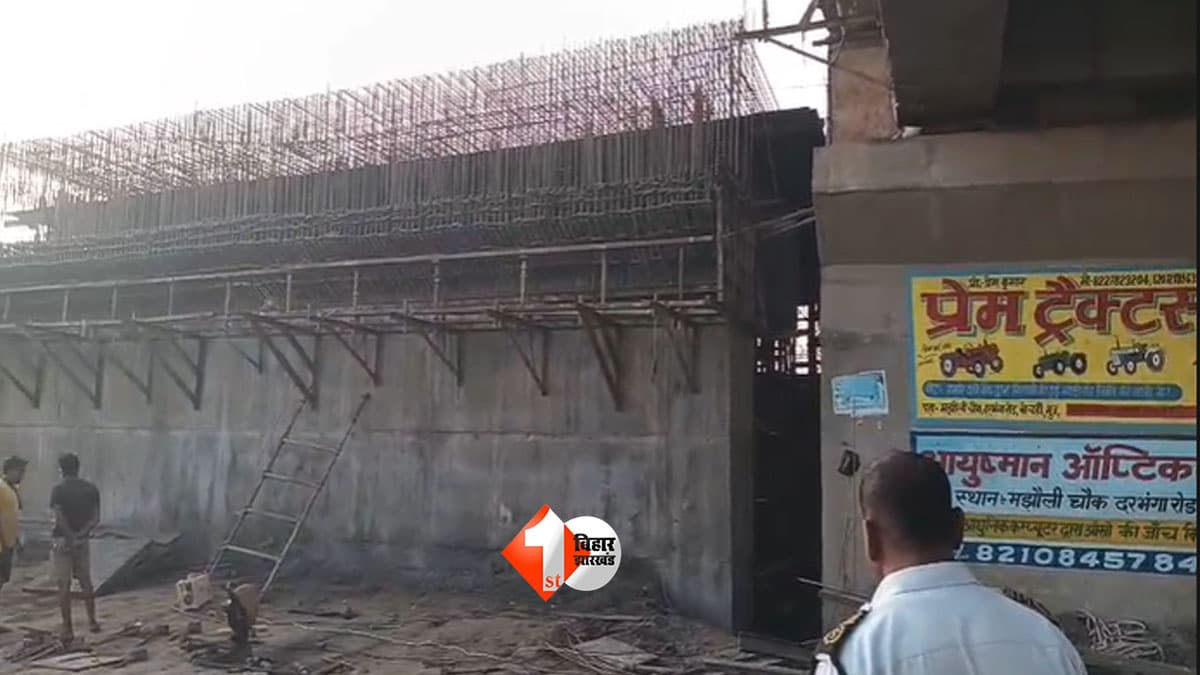 Muzaffarpur Flyover