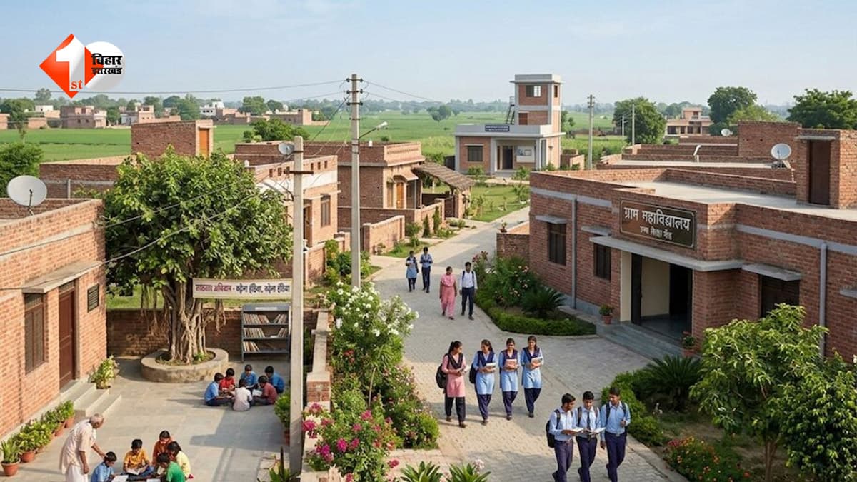 Bihar News: बिहार के गांवों में विकास का नया खाका तैयार, सड़क-पानी से लेकर बुनियादी सुविधाओं तक होंगे 375 तरह के काम
