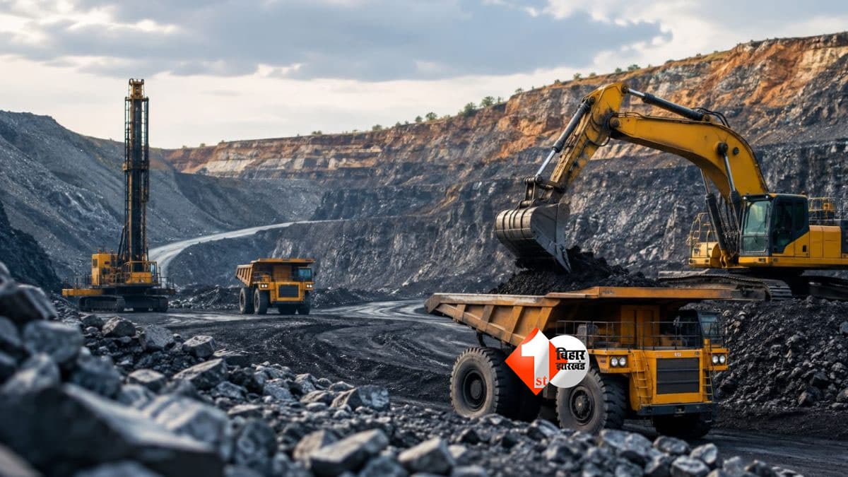 Bihar Mining: 15 अक्टूबर से फिर शुरू होगा खनन! बिहार में कहां खुलेगी खदान, जानिए पूरी तैयारी