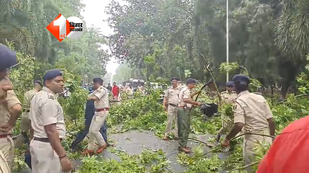 Bihar News