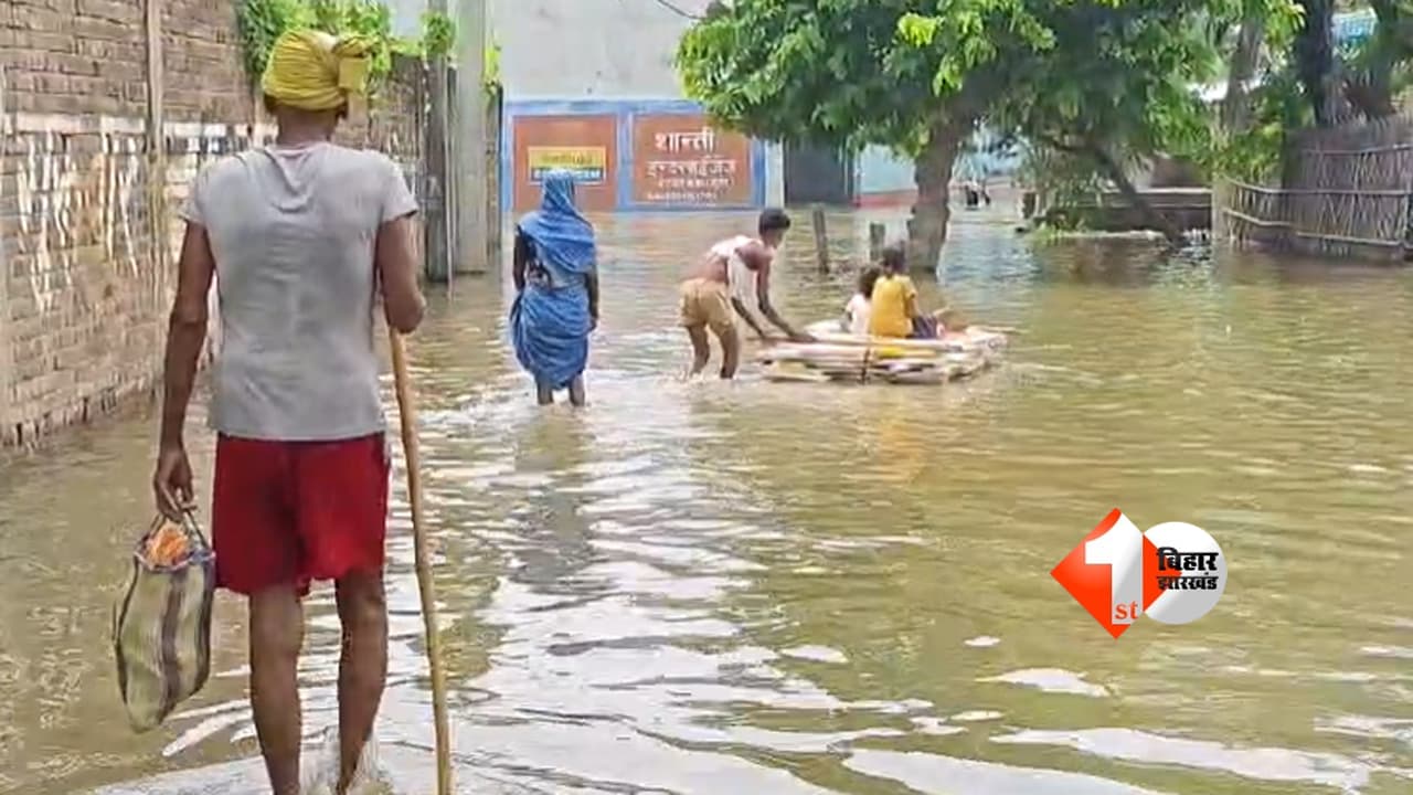 Bihar Flood Alert