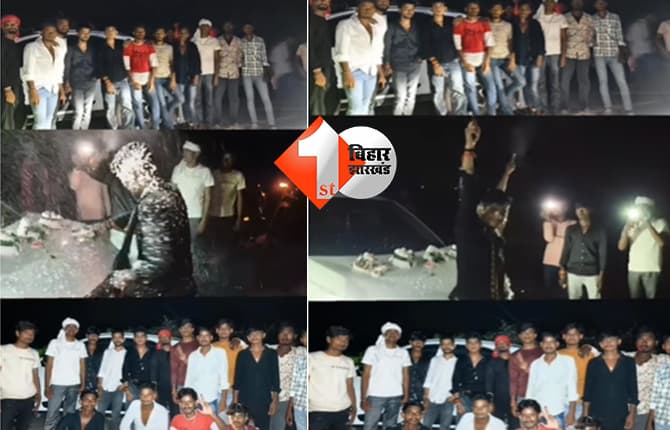 बिहार न्यूज