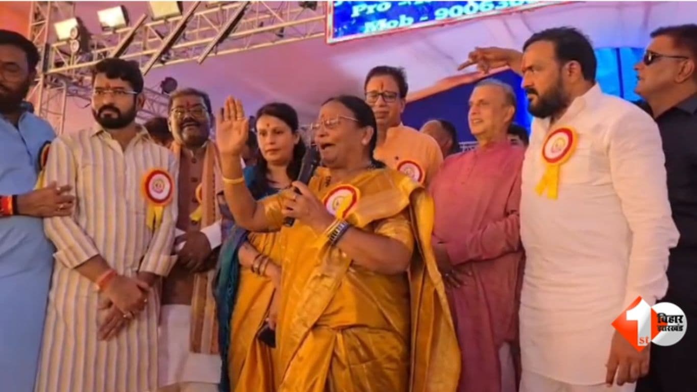 मोतिहारी का कंस, कंस, राधामोहन सिंह, मोतिहारी सांसद, शिवहर सांसद, मोतिहारी न्यूज, Motihari News, Rama Devi, रमा देवी, मोतिहारी कंस, रमा देवी बयान, राधामोहन सिंह, Motihari Politics, Bihar Politics, Vai