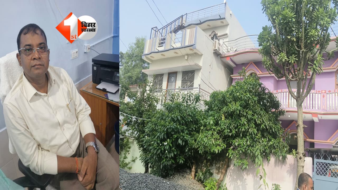 EOU Raid Bihar