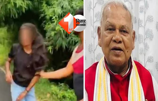 बिहार न्यूज