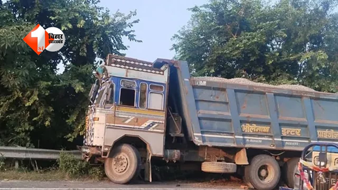 Bihar News