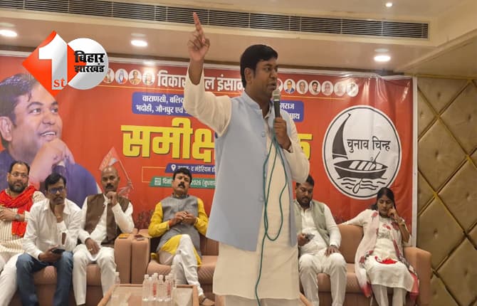 बिहार न्यूज