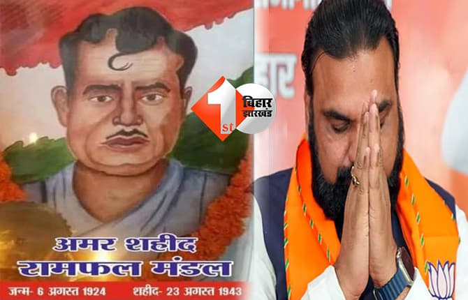 बिहार न्यूज