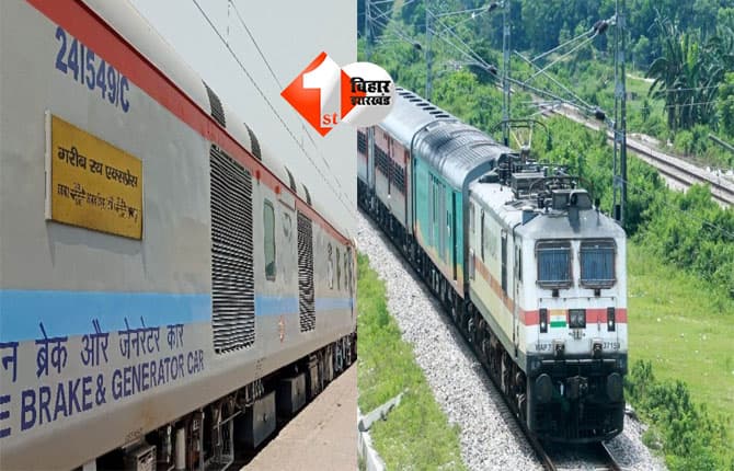 Grabib Rath Garib Rath Express : रेलवे ट्रैक पर गिरा तेज रफ्तार ल… | FirstBihar